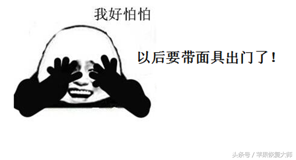 苹果8能人脸识别吗，8p有人脸识别么（8人脸识别不靠谱）