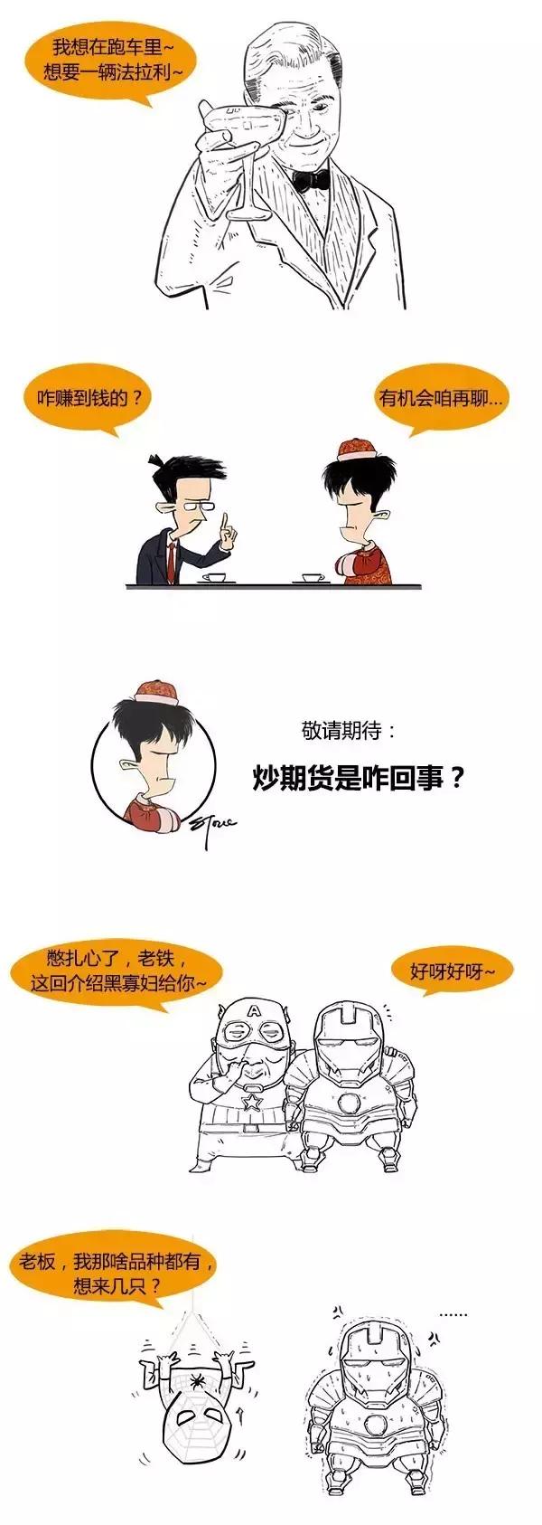 期货是什么意思,炒期货是什么意思(分分钟搞懂期货是啥) 期货是什么意思,炒期货是什么意思(分分钟搞懂期货是啥)