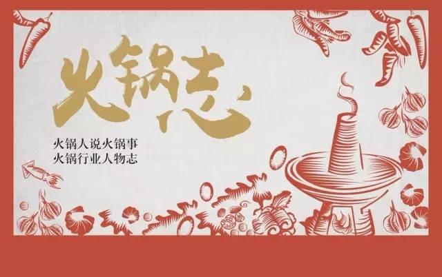 成都慢摇吧，成都慢摇吧消费多少钱（开的火锅店就像自己家的后花园）