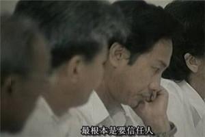 守望者罪恶迷途影评，守望者罪恶迷途影评知乎（10部拷问人性的国产电影）