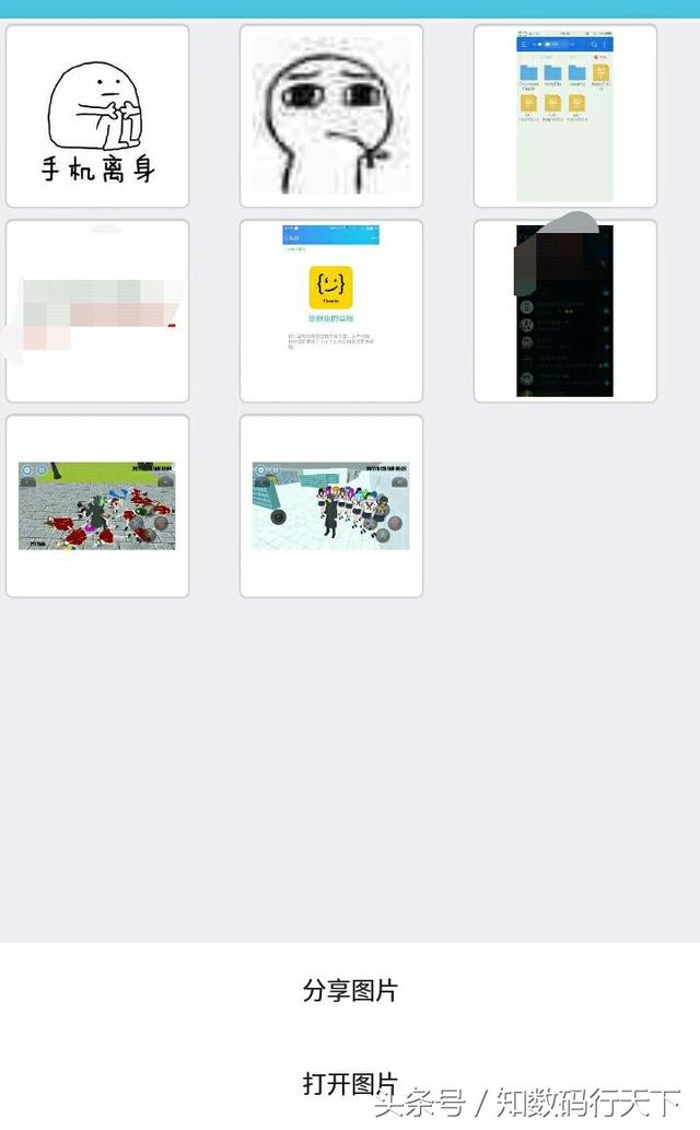 如何保存闪照的方法，怎么保存闪照（小编教你QQ闪图如何一键保存）