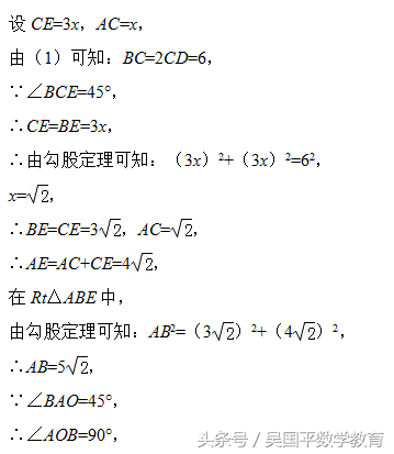 压轴题是什么意思，压轴题百度百科（谁会中考数学压轴题）