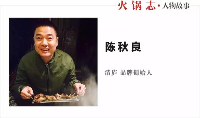 成都慢摇吧，成都慢摇吧消费多少钱（开的火锅店就像自己家的后花园）