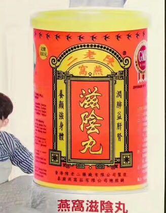 “台湾牛头牌通血丸”主治什么病，“台湾牛头牌通血丸”（盘点香港沿用至今的万灵药）