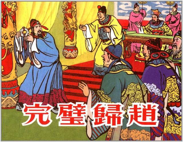 和氏璧是什么玉，和氏璧的和指什么（这个结论颠覆了我们所有人的想象）