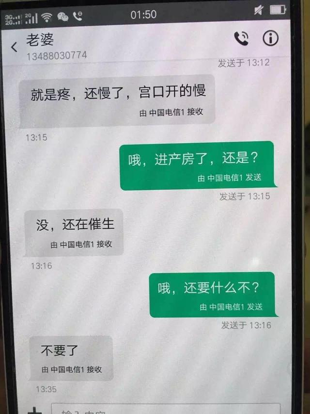 麻醉医生的收入情况怎么样，麻醉师和临床医生收入（无痛分娩“不划算”）