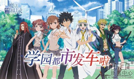 炮姐，微信头像，炮姐（一方通行居然被炮姐胖揍）