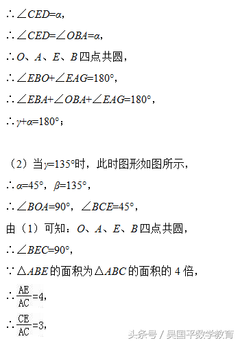 压轴题是什么意思，压轴题百度百科（谁会中考数学压轴题）