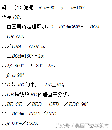 压轴题是什么意思，压轴题百度百科（谁会中考数学压轴题）