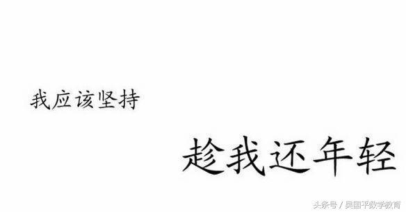 压轴题是什么意思，压轴题百度百科（谁会中考数学压轴题）