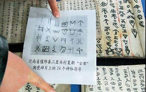 殄文是真存在的吗，真的有殄文吗（成为保持特殊文化的少数民族）