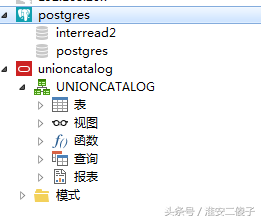 navicat数据传输，Navicat中如何应用数据传输功能（整理Navicat创建数据库和数据传输过程）