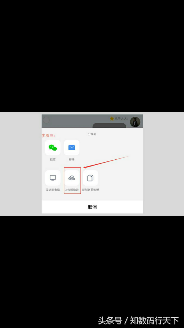 如何保存闪照的方法，怎么保存闪照（小编教你QQ闪图如何一键保存）