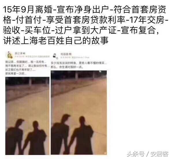 薛之谦为什么离婚，薛之谦离婚原因（薛之谦是不是离婚了）