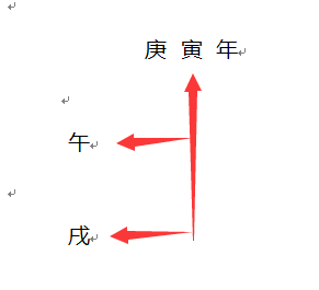 六冲最严重的一组，六冲最严重的一组养牛（旺旺瓜漫谈八字——）