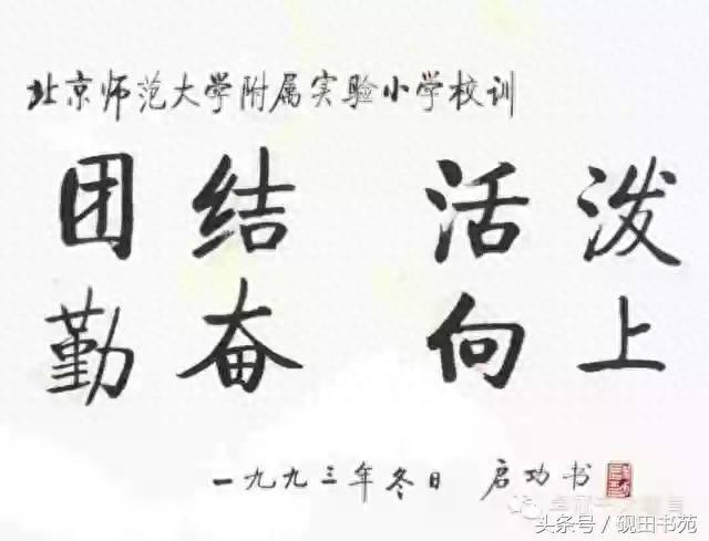 书法必写的繁体字，为什么书法要用繁体