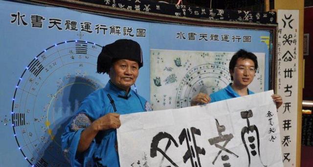 殄文是真存在的吗，真的有殄文吗（成为保持特殊文化的少数民族）