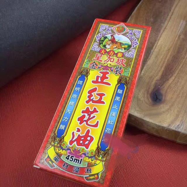 “台湾牛头牌通血丸”主治什么病，“台湾牛头牌通血丸”（盘点香港沿用至今的万灵药）