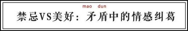 怎样解读师生恋，大家怎么看待师生恋（这档子事儿，究竟是怎么来的）