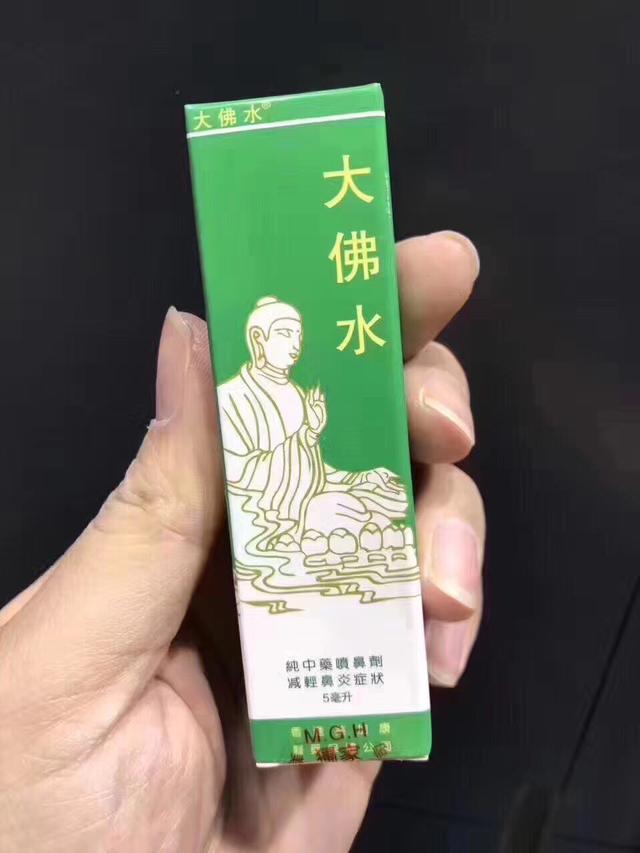 “台湾牛头牌通血丸”主治什么病，“台湾牛头牌通血丸”（盘点香港沿用至今的万灵药）