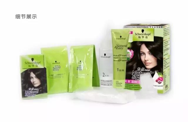 小白染发教程手法完整，零基础染发教程（手残党也可以轻松染出各种发色）