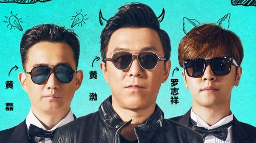 极限挑战沙溢上了几期，皆因上期沙溢卧底太负能量