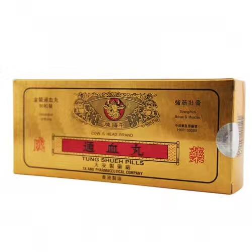 “台湾牛头牌通血丸”主治什么病，“台湾牛头牌通血丸”（盘点香港沿用至今的万灵药）