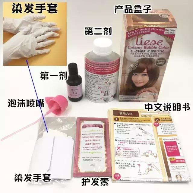 小白染发教程手法完整，零基础染发教程（手残党也可以轻松染出各种发色）