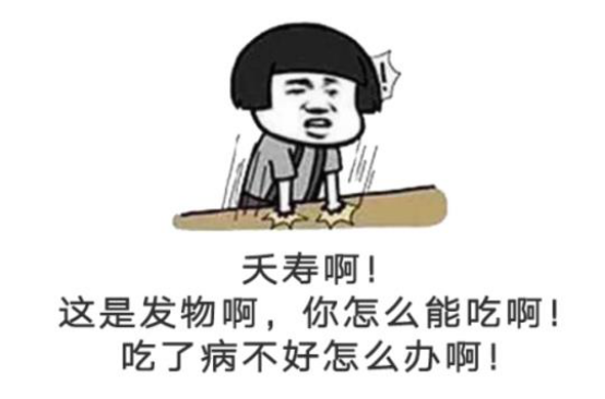 面条是发物吗，皮肤病忌口发物一览表（别再被“发物”吓到了）
