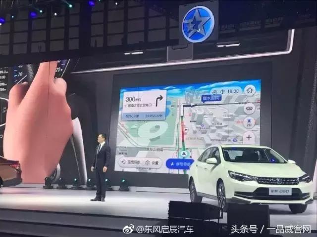 五角星车标是什么车，红色五角星车标是什么车（东风启辰换新LOGO）