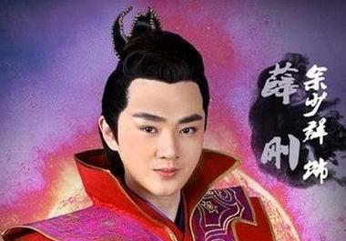 薛仁贵在哪一集被封王，历史剧居然有这么多假的
