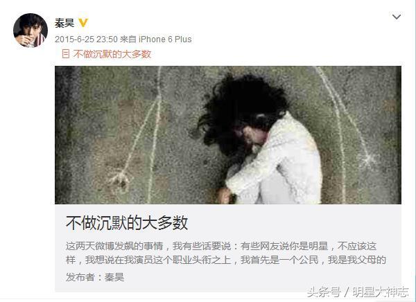 秦昊微博画风很萌啊全是表白伊能静小米粒 但我更爱作为演员的他