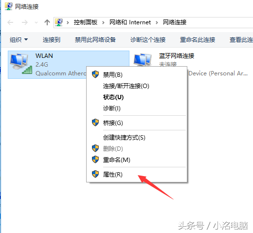 网络连接显示黄色感叹号怎么解决，网络连不上出现黄色感叹号（常见网络设备故障及一般解决方法）