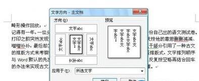在WPS office 中如何给文档排版，在wps表格中,若要在一个单元格输入两行数据（WPS文字排版技巧汇总）