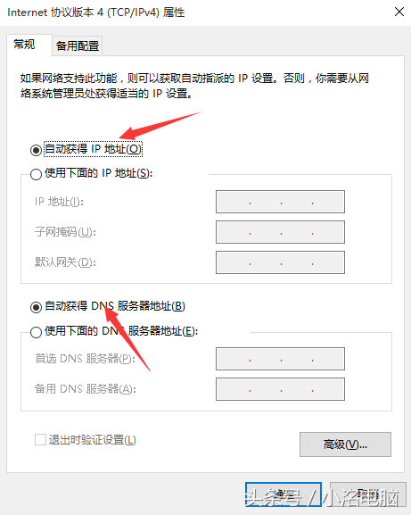网络连接显示黄色感叹号怎么解决，网络连不上出现黄色感叹号（常见网络设备故障及一般解决方法）