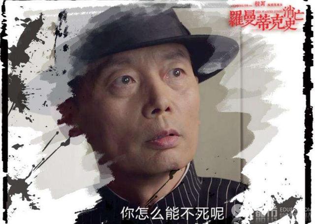 程耳罗曼蒂克消亡史读后感6篇，程耳 罗曼蒂克消亡史（浪漫在战争中终结-评电影《罗曼蒂克消亡史》）