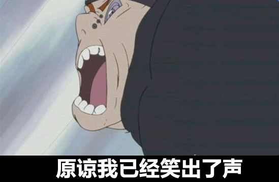 简笔画佐助如何画，画火影忍者佐助简笔画 简单（经费下线的崩坏场景TOP8盘点）