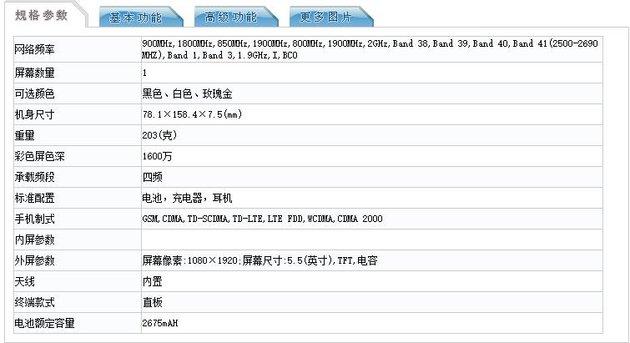 苹果a1865是什么版本，苹果x的a1865什么版本（8/8P正式亮相工信部）