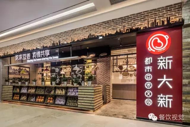 豆米火锅怎么做好吃，豆米火锅怎么做好吃又简单（贵州人都说这家豆米火锅好吃）