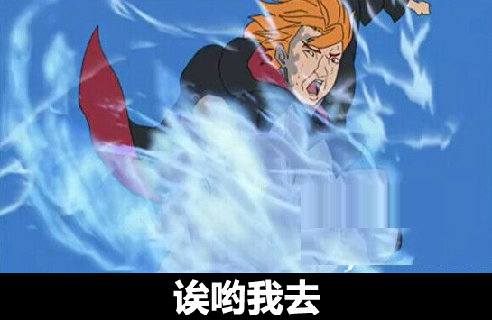 简笔画佐助如何画，画火影忍者佐助简笔画 简单（经费下线的崩坏场景TOP8盘点）