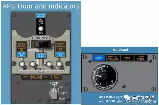 inches和厘米的换算，chest（飞行员谈B737MAX-8与B737NG差异）