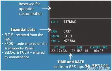 inches和厘米的换算，chest（飞行员谈B737MAX-8与B737NG差异）