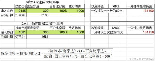 王者小队怎么退出，王者小队怎么退出s24（听说我是长城小队最弱的一个）
