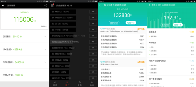 小米note3，小米note3性能怎么样（3评测：美颜自然、性能够用）