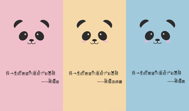 好看的手机壁纸≧∇≦，好看壁纸女生小清新（海绵酱原创手机壁纸集图片）