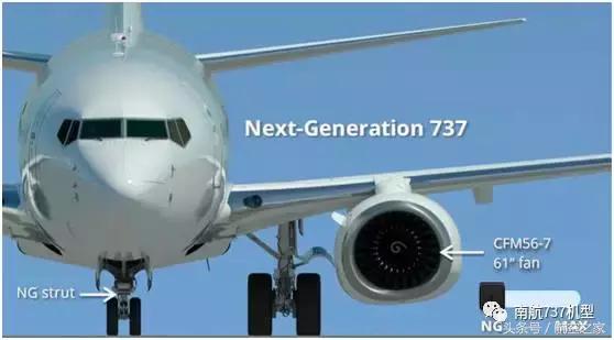 inches和厘米的换算，chest（飞行员谈B737MAX-8与B737NG差异）