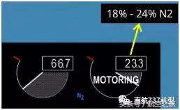 inches和厘米的换算，chest（飞行员谈B737MAX-8与B737NG差异）