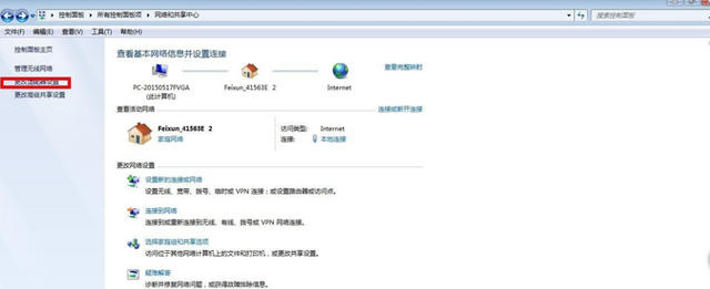 电脑怎么连接蓝牙音响，电脑如何连接蓝牙音箱放音乐（蓝牙音箱怎么连接电脑）
