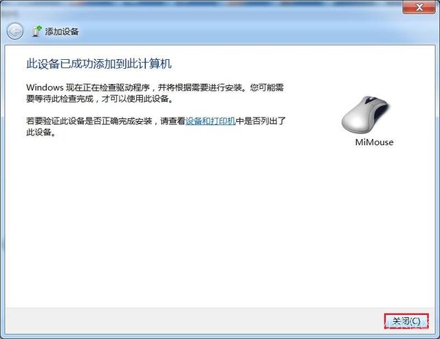 鼠标怎么连接在电脑上，无线鼠标怎么连接到电脑（触感舒适的小米便携鼠标如何蓝牙连接）