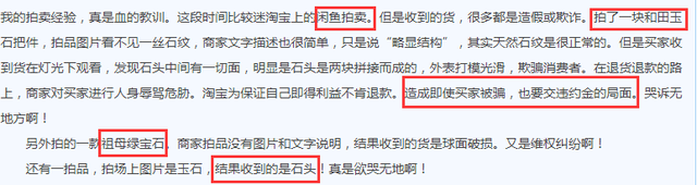 咸鱼1元捡漏拍卖是什么套路，咸鱼1元起拍是什么套路（淘宝闲鱼拍卖1元捡漏你捡到了吗）